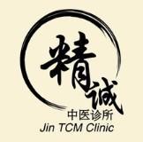 Jin TCM Clinic 精诚中医诊所 (Aljunied)